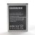 Battery Samsung 7100 NOTE2 M2[1020]