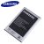 Samsung battery NOTE 3 N9005 ORG